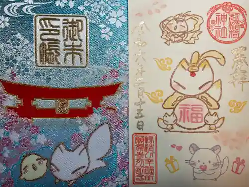 冠稲荷神社(群馬県)