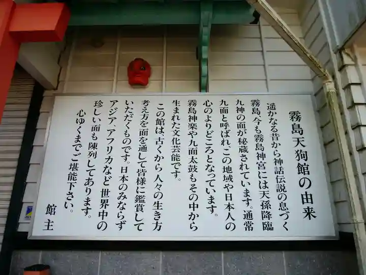 霧島神宮(鹿児島県)