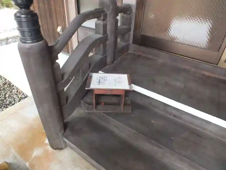 岩蔵寺(滋賀県)