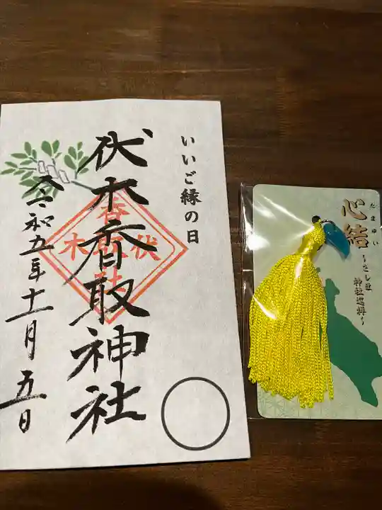 伏木香取神社(茨城県)