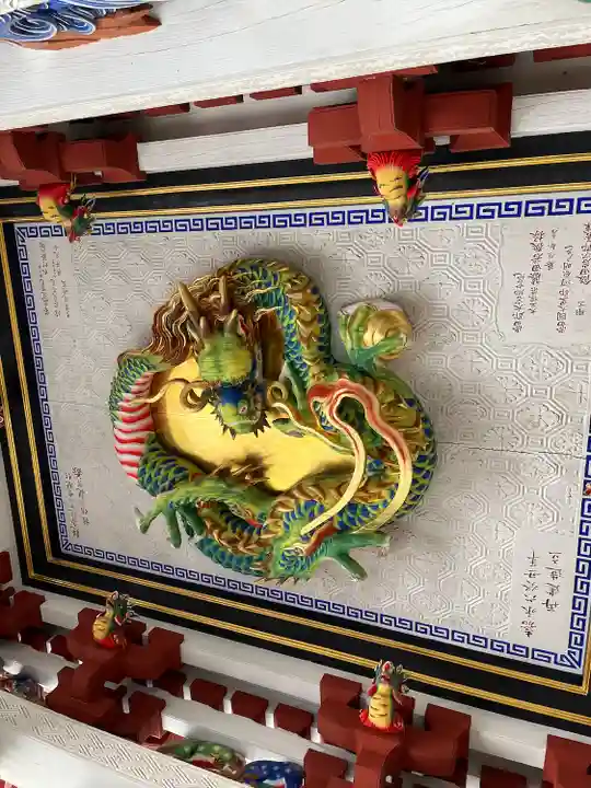 三峯神社(埼玉県)