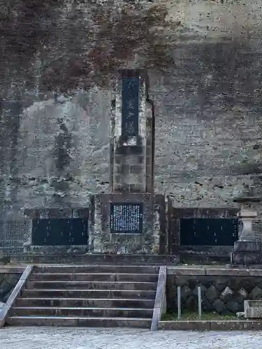 大谷寺(栃木県)