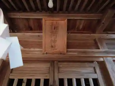 鶴岡天満宮(山形県)