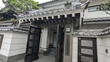 法輪寺 (日蓮宗法音寺京都支院)(京都府)