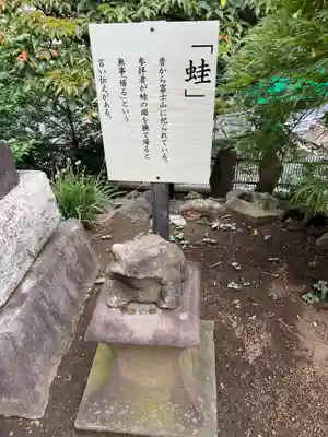 鶴見神社(神奈川県)