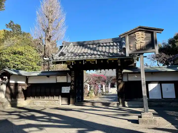 寛永寺開山堂(東京都)