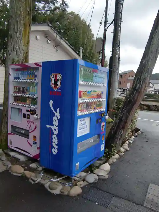 熊野本宮大社(和歌山県)