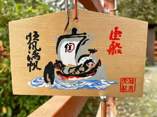 大海神社（住吉大社摂社）の絵馬