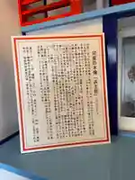 松原河童社のその他建物