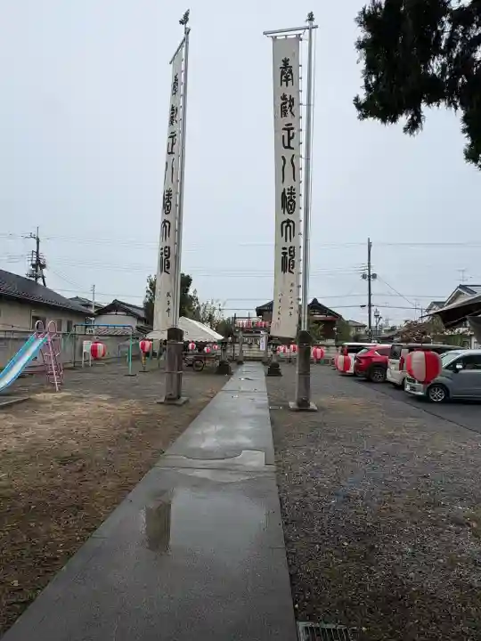 浅沼八幡宮(栃木県)