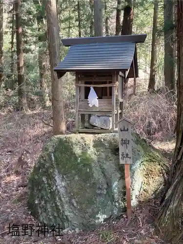 塩野神社(長野県)