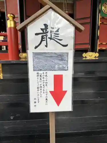 三峯神社(埼玉県)