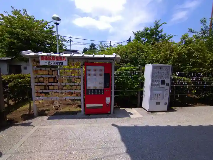 惣宗寺(栃木県)