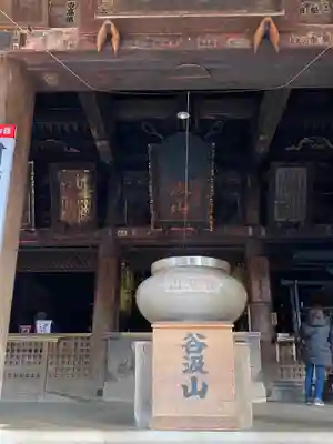 華厳寺の本殿・本堂