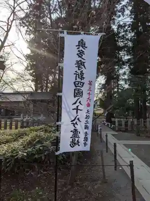 多聞院のその他建物