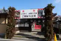 福林寺(滋賀県)