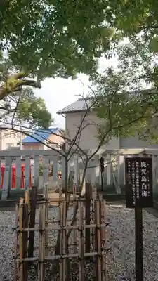 加納天満宮のその他建物