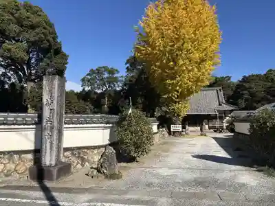 竜岩院(愛知県)