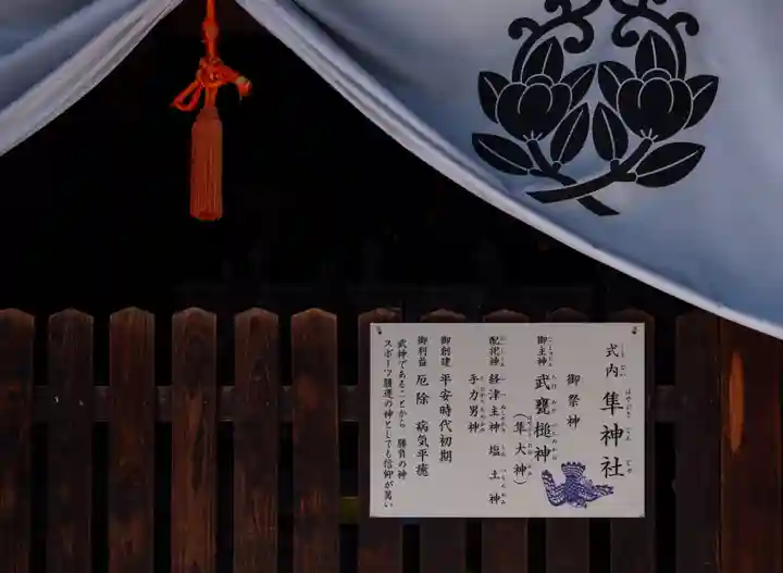 元祇園梛神社・隼神社(京都府)