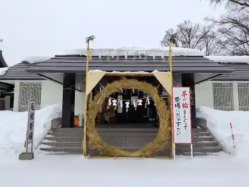 北海道護國神社の体験その他