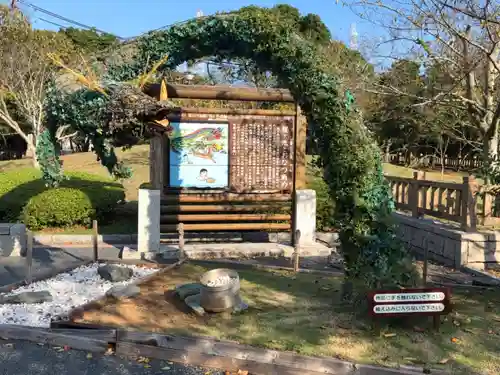 桜ヶ池池宮神社の庭園