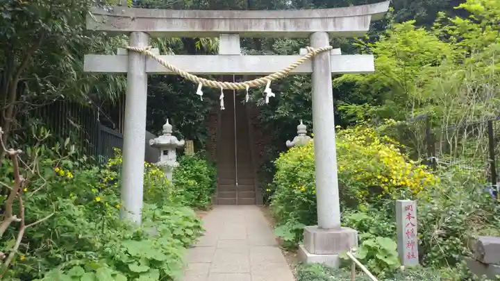 岡本八幡神社の鳥居