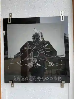 豊功神社(山口県)