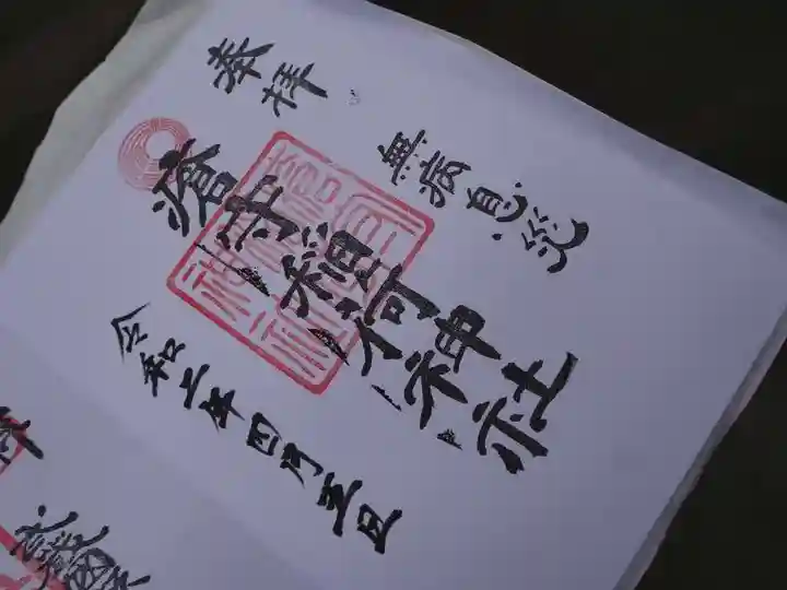 瘡守稲荷神社(東京都)