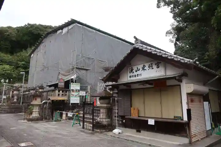 瀧山東照宮(愛知県)