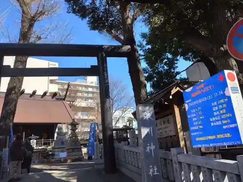 高円寺氷川神社(東京都)