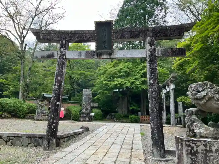 古峯神社(栃木県)
