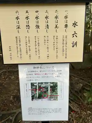 越木岩神社(兵庫県)