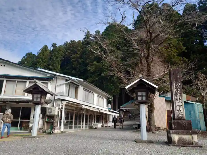 秋葉山本宮 秋葉神社 下社のその他建物