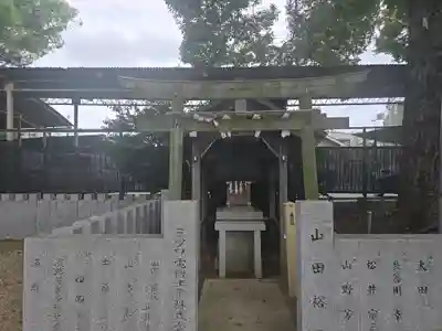 阿麻美許曽神社(大阪府)