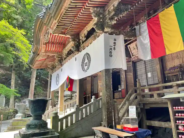 満願寺(栃木県)