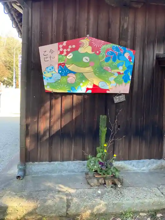 平之荘神社(兵庫県)