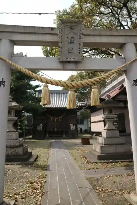 天満社の鳥居