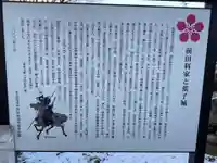 冨士天満社(冨士大権現天満天神宮)(愛知県)