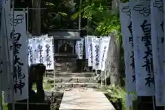 岩木山神社(青森県)