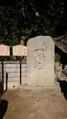 師岡熊野神社の建物その他