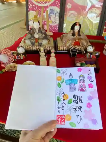 椿ノ海　水神社(千葉県)