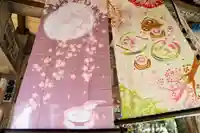 温泉山 安楽寺(四国霊場第六番札所)の芸術