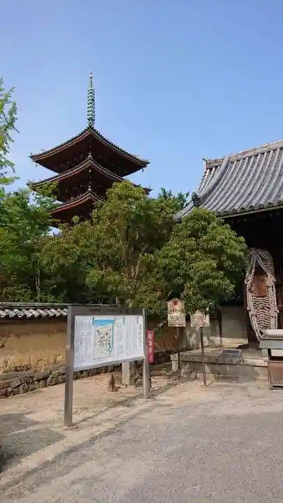 志度寺のその他建物