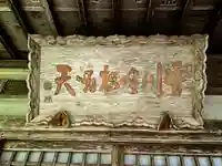 豊川城山稲荷(岐阜県)