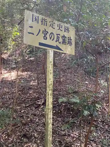 大水上神社(香川県)