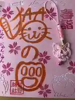 東海市熊野神社(愛知県)