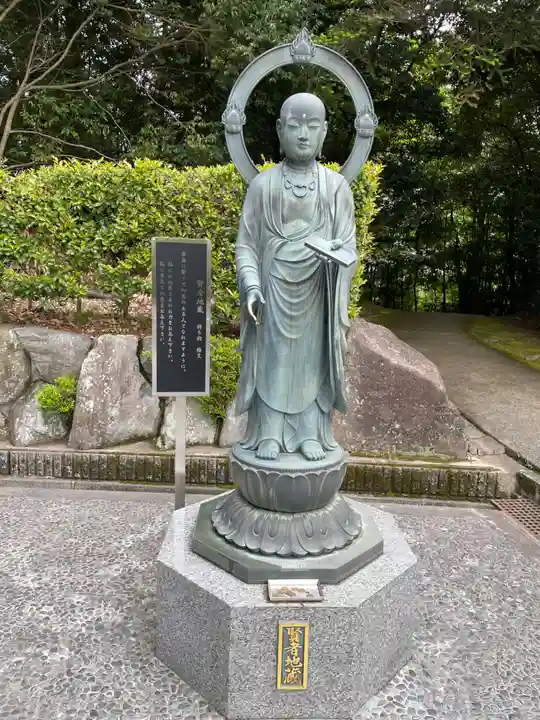 花山院菩提寺(兵庫県)