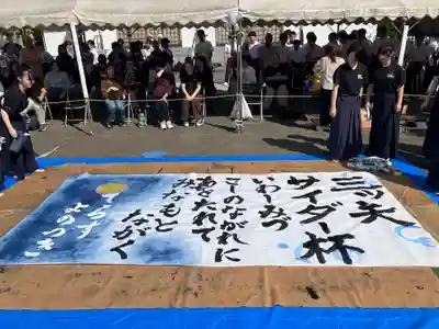 總社 和田八幡宮(福井県)