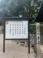 龍田大社(奈良県)