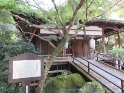 石山寺のその他建物